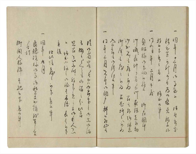 諸士系譜　巻之25　い之部25 - ページ 32