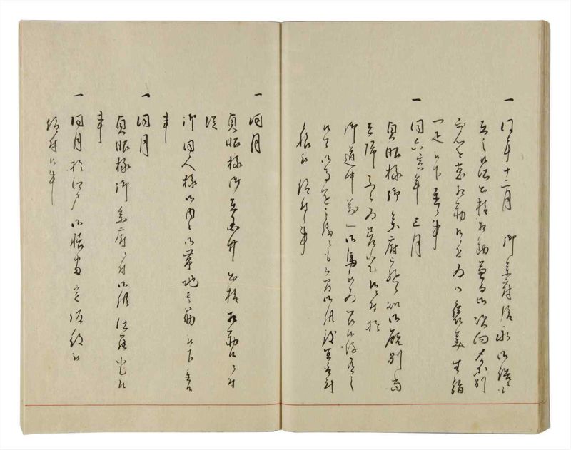 諸士系譜　巻之25　い之部25 - ページ 33