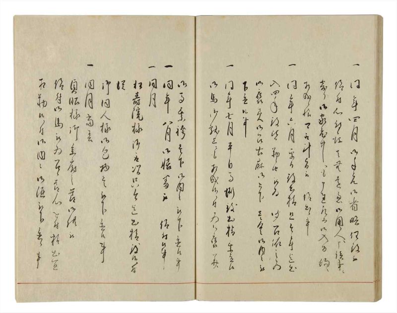 諸士系譜　巻之25　い之部25 - ページ 34