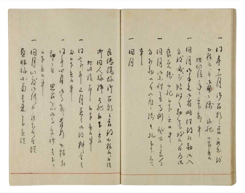 諸士系譜　巻之25　い之部25 - ページ 35
