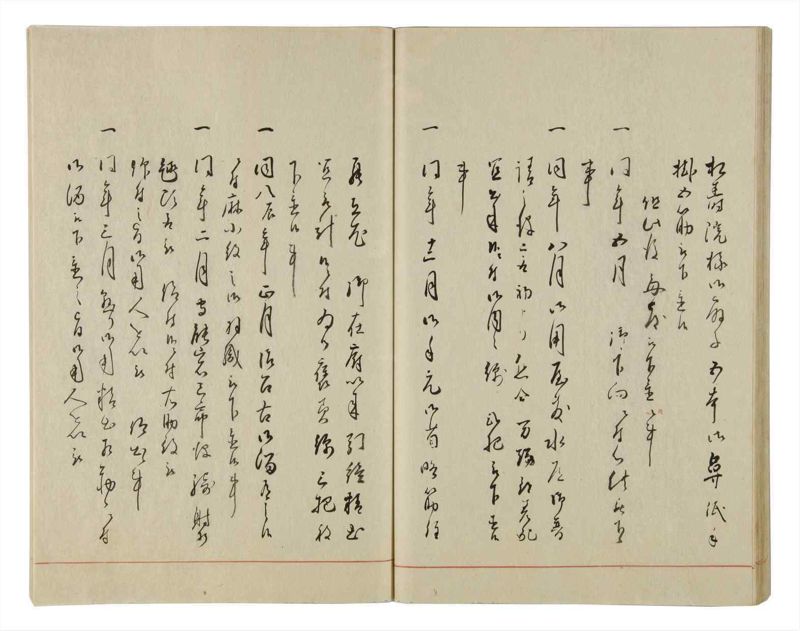 諸士系譜　巻之25　い之部25 - ページ 36
