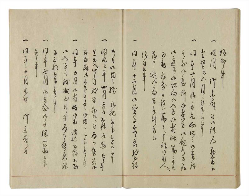 諸士系譜　巻之25　い之部25 - ページ 37