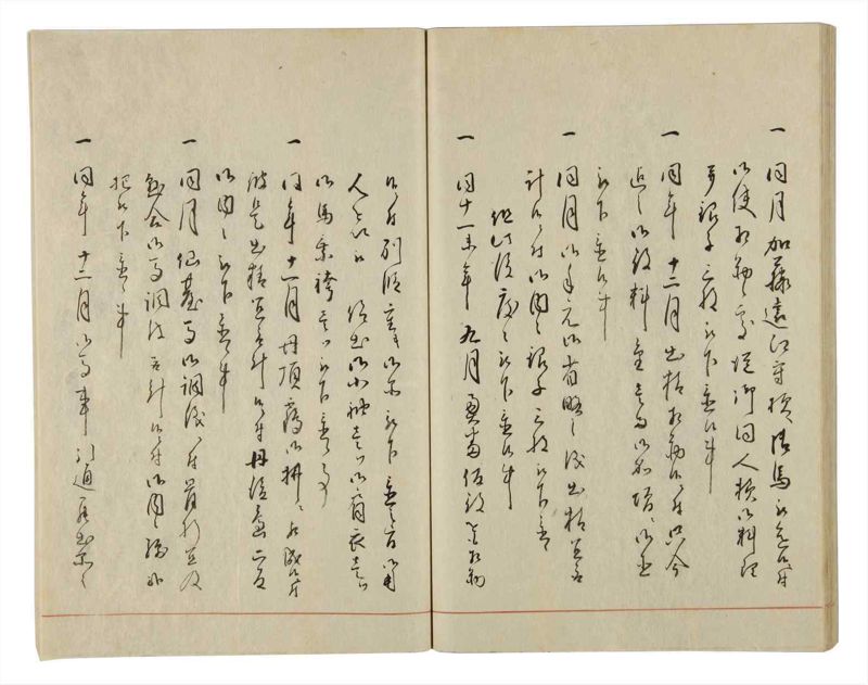 諸士系譜　巻之25　い之部25 - ページ 39