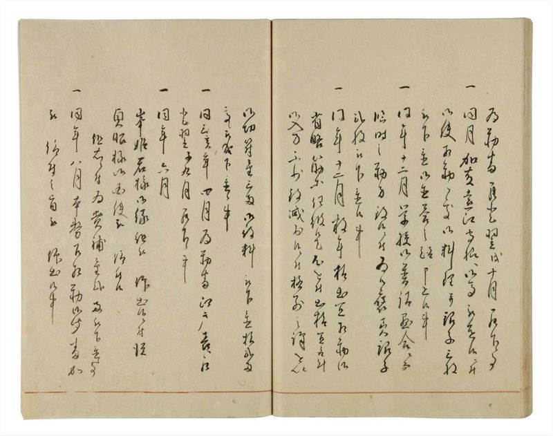 諸士系譜　巻之25　い之部25 - ページ 41