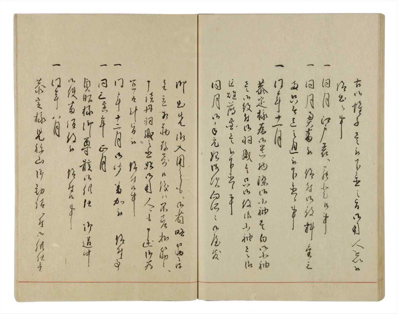 諸士系譜　巻之25　い之部25 - ページ 44