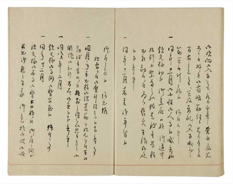 諸士系譜　巻之25　い之部25 - ページ 49