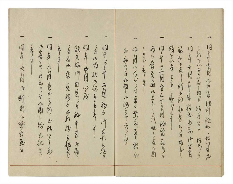 諸士系譜　巻之25　い之部25 - ページ 51