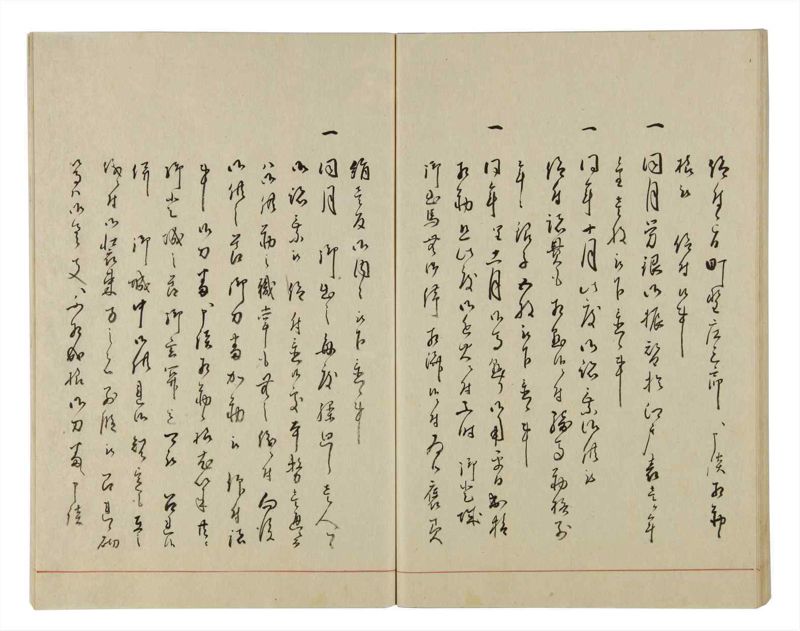 諸士系譜　巻之25　い之部25 - ページ 52