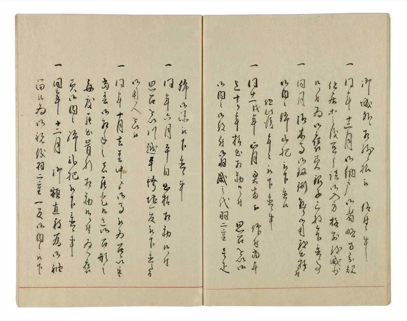諸士系譜　巻之25　い之部25 - ページ 53