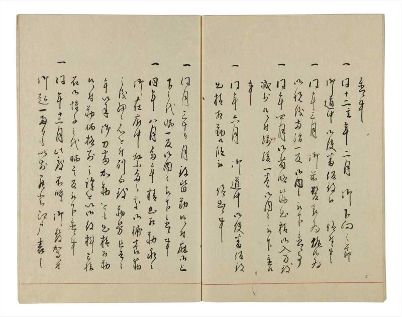 諸士系譜　巻之25　い之部25 - ページ 54