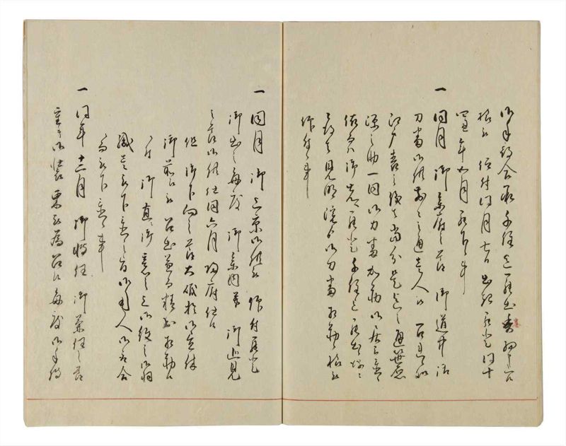 諸士系譜　巻之25　い之部25 - ページ 55