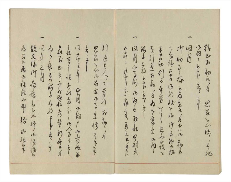 諸士系譜　巻之25　い之部25 - ページ 56