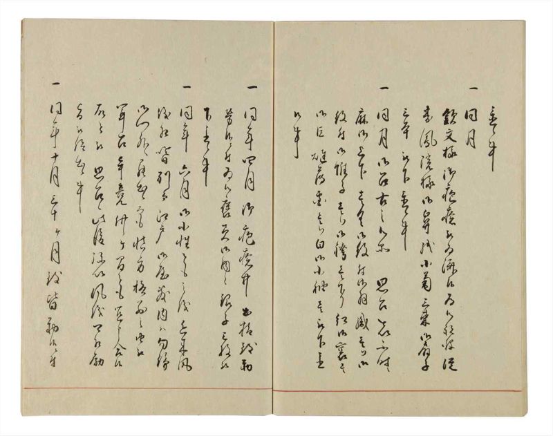 諸士系譜　巻之25　い之部25 - ページ 57