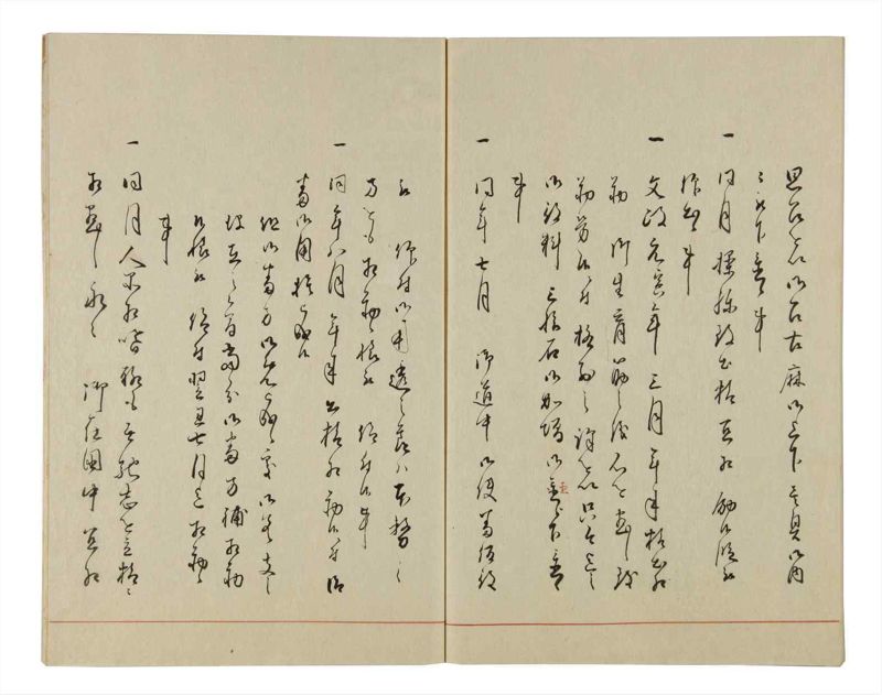 諸士系譜　巻之25　い之部25 - ページ 58