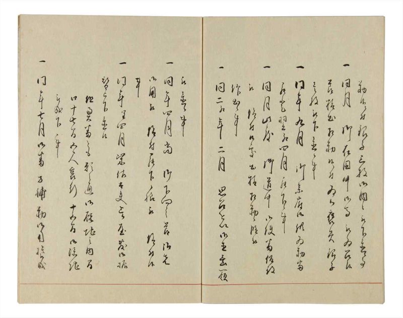 諸士系譜　巻之25　い之部25 - ページ 59
