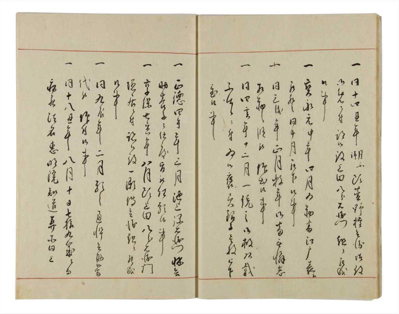 諸士系譜　巻之26　い之部26 - ページ 12