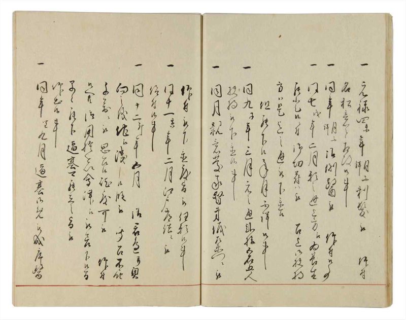 諸士系譜　巻之26　い之部26 - ページ 24