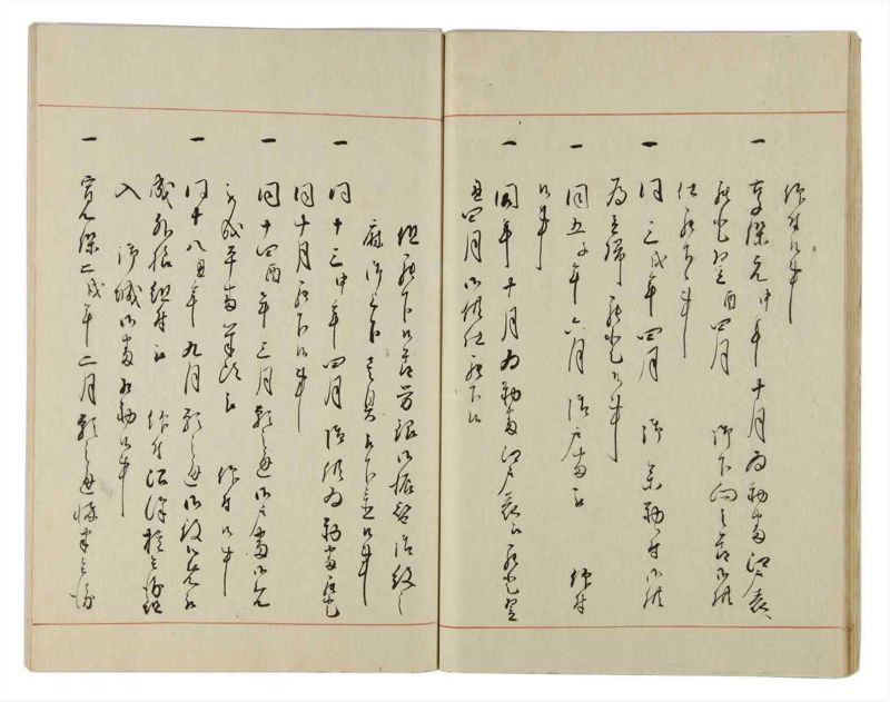 諸士系譜　巻之26　い之部26 - ページ 27