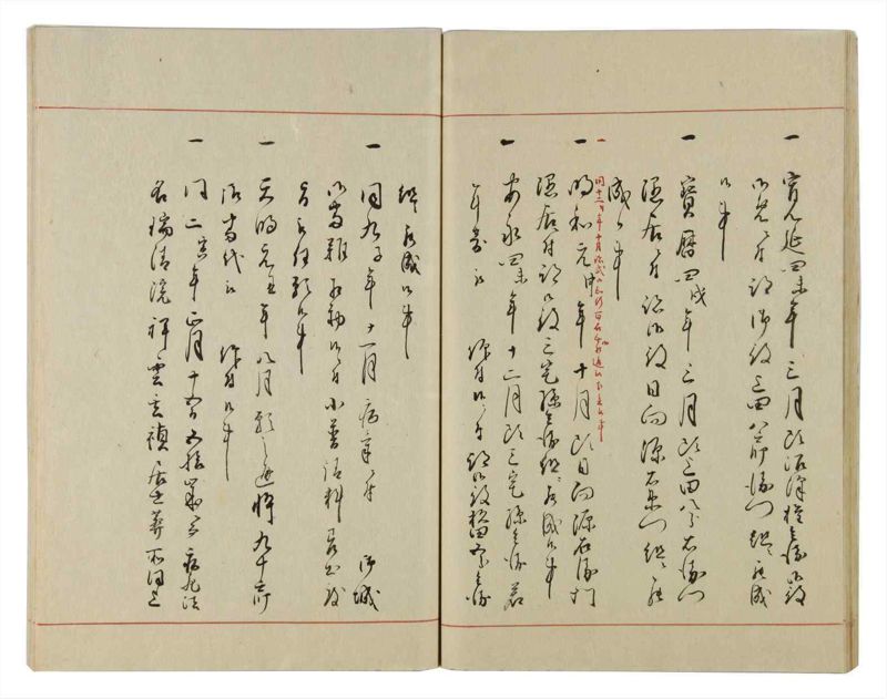 諸士系譜　巻之26　い之部26 - ページ 31