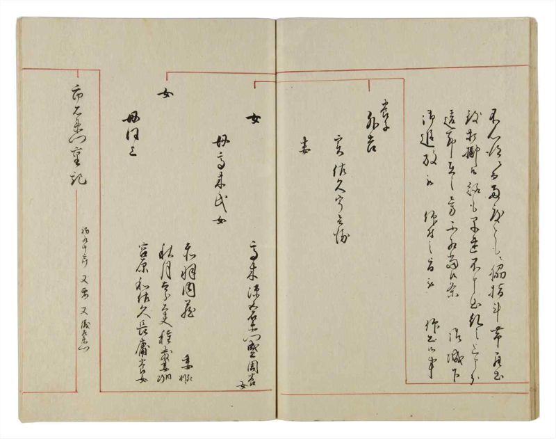 諸士系譜　巻之26　い之部26 - ページ 33