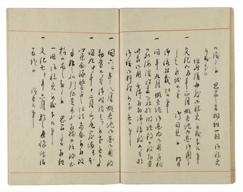 諸士系譜　巻之26　い之部26 - ページ 35