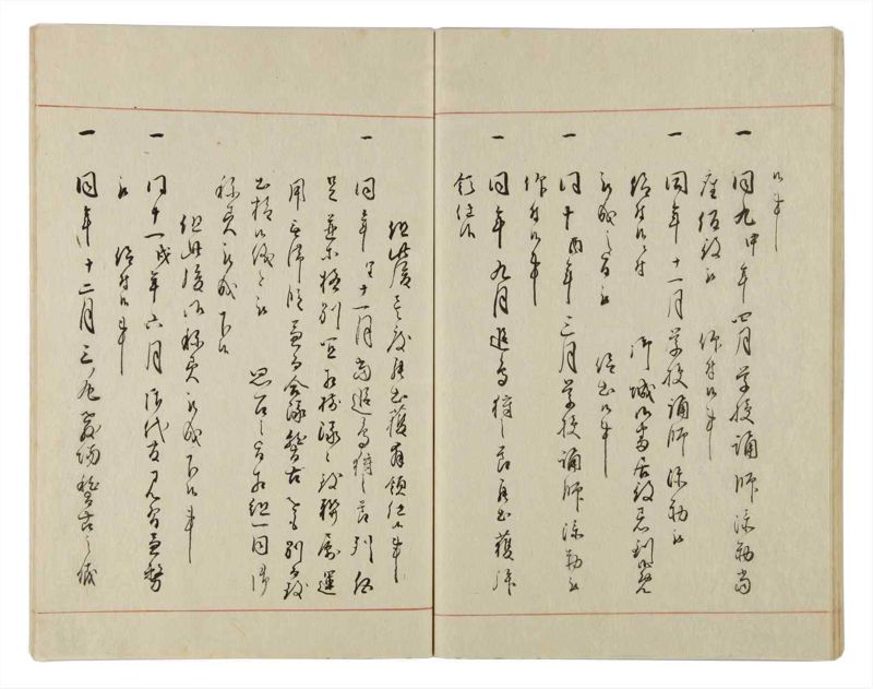 諸士系譜　巻之26　い之部26 - ページ 38