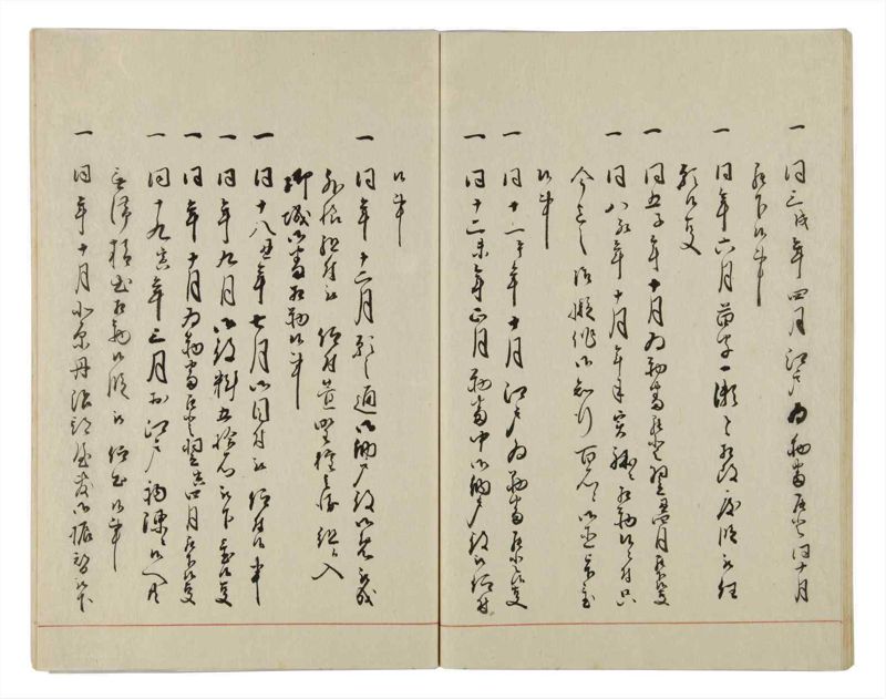 諸士系譜　巻之26　い之部26 - ページ 43