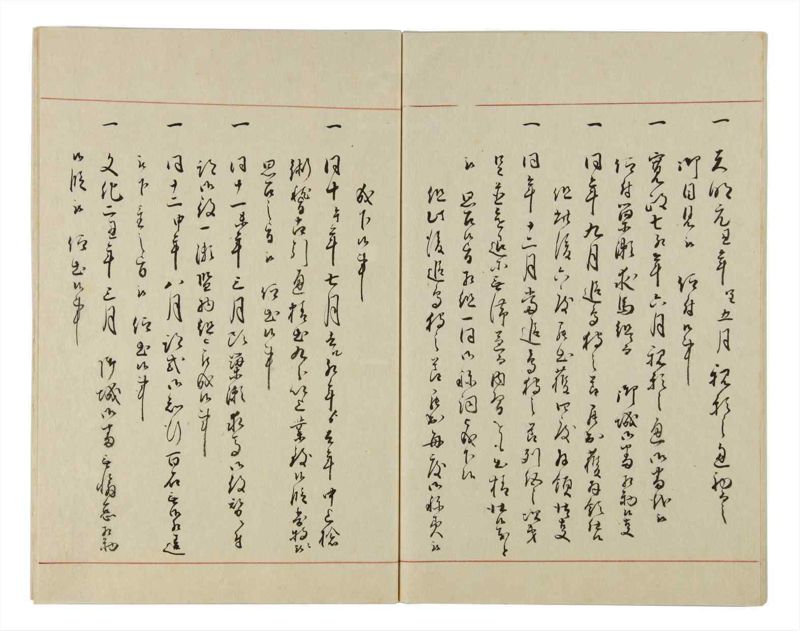 諸士系譜　巻之26　い之部26 - ページ 48