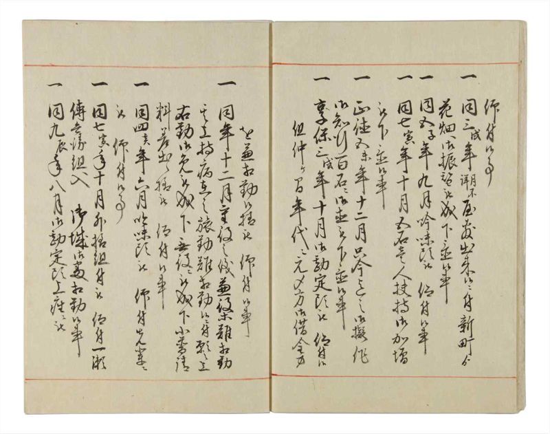 諸士系譜　巻之27　い之部27 - ページ 9