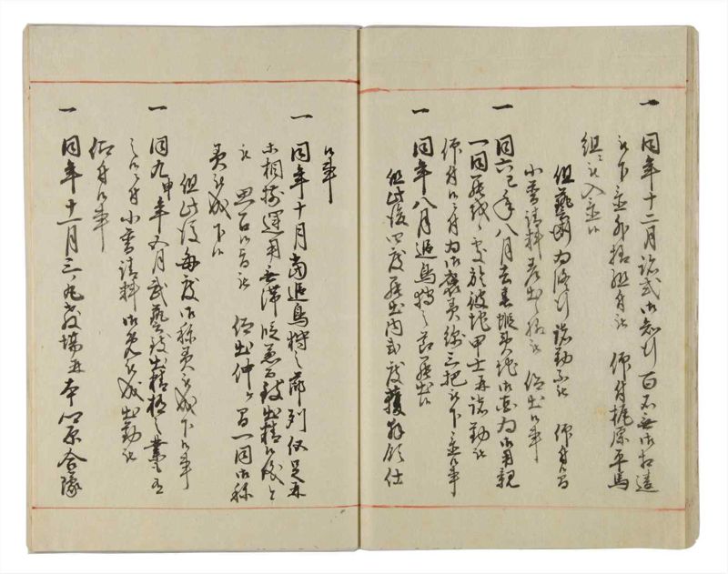 諸士系譜　巻之27　い之部27 - ページ 23