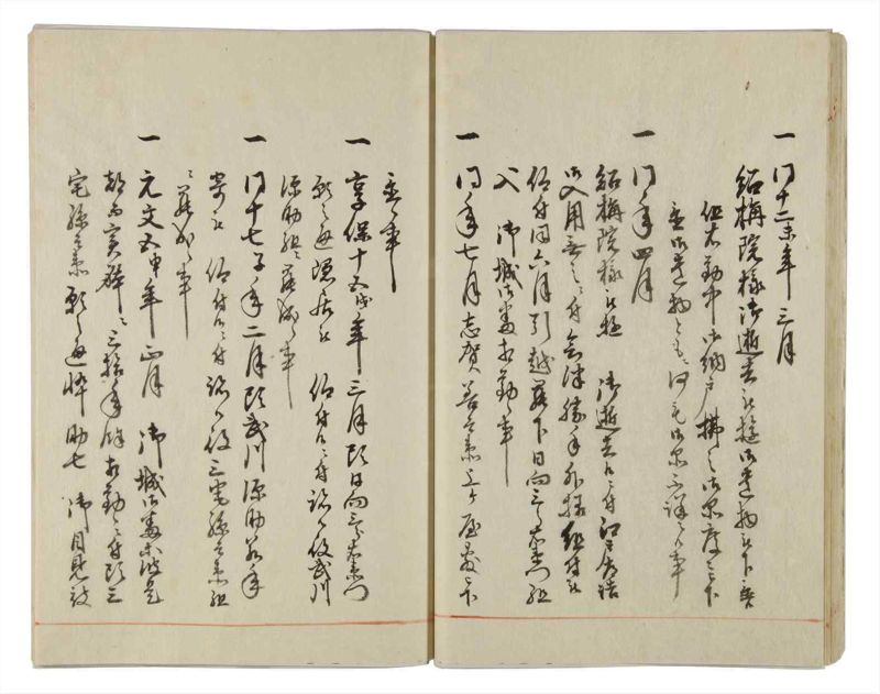 諸士系譜　巻之27　い之部27 - ページ 33