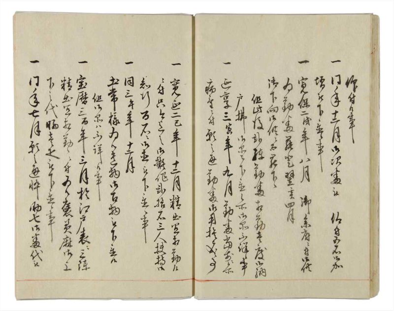 諸士系譜　巻之27　い之部27 - ページ 34