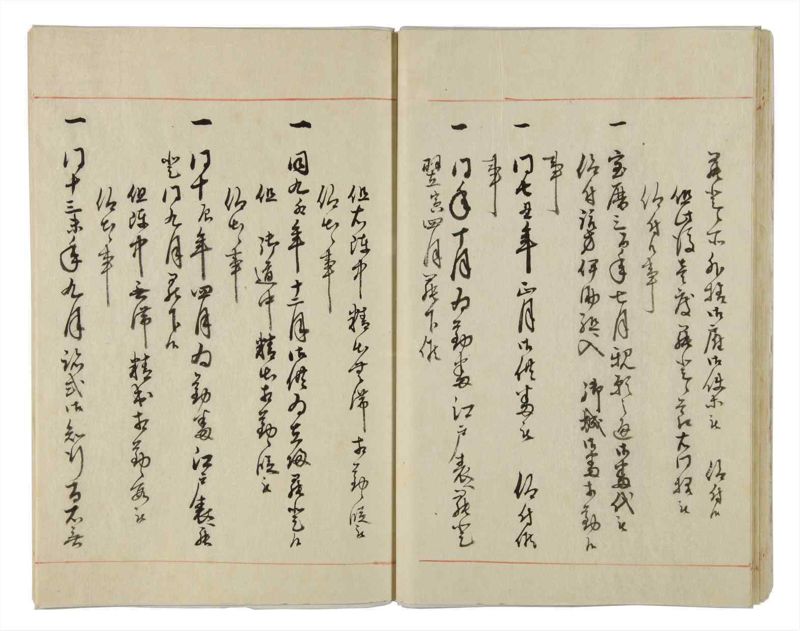 諸士系譜　巻之27　い之部27 - ページ 36