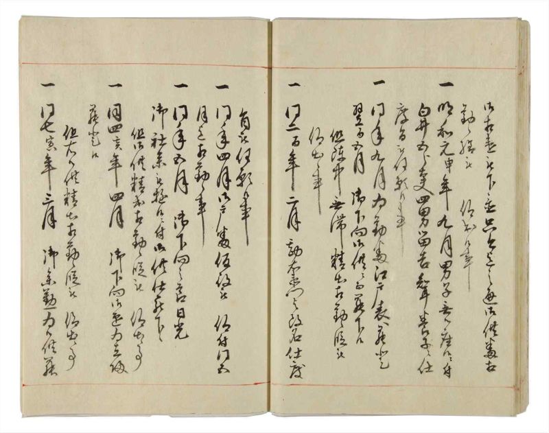 諸士系譜　巻之27　い之部27 - ページ 37