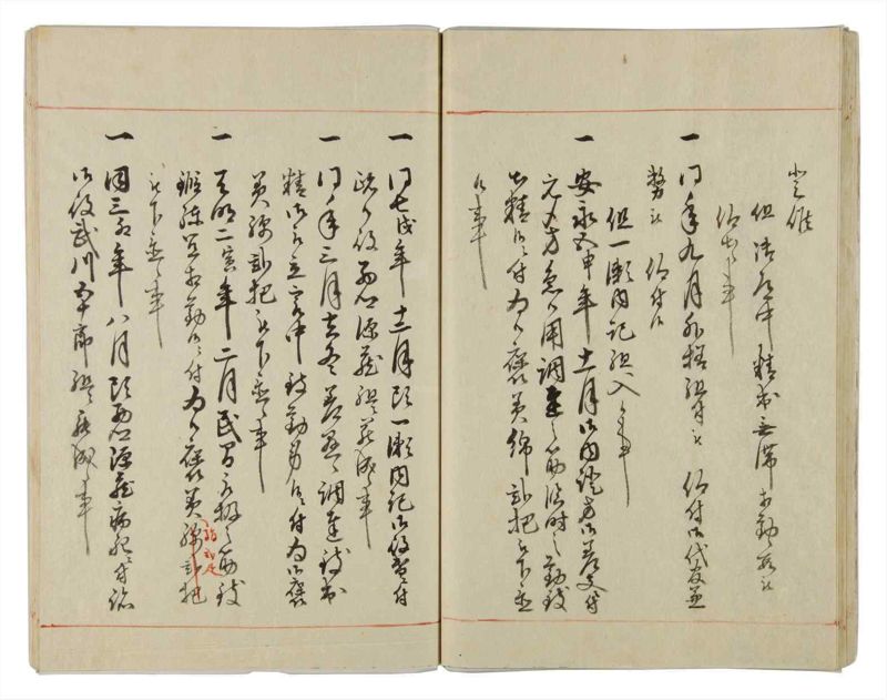諸士系譜　巻之27　い之部27 - ページ 38