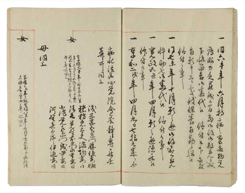 諸士系譜　巻之27　い之部27 - ページ 39