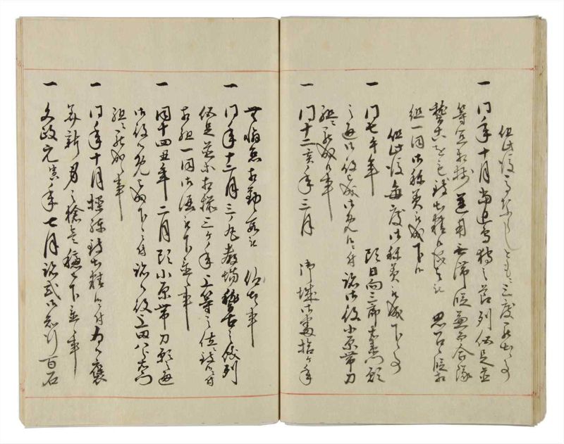 諸士系譜　巻之27　い之部27 - ページ 44