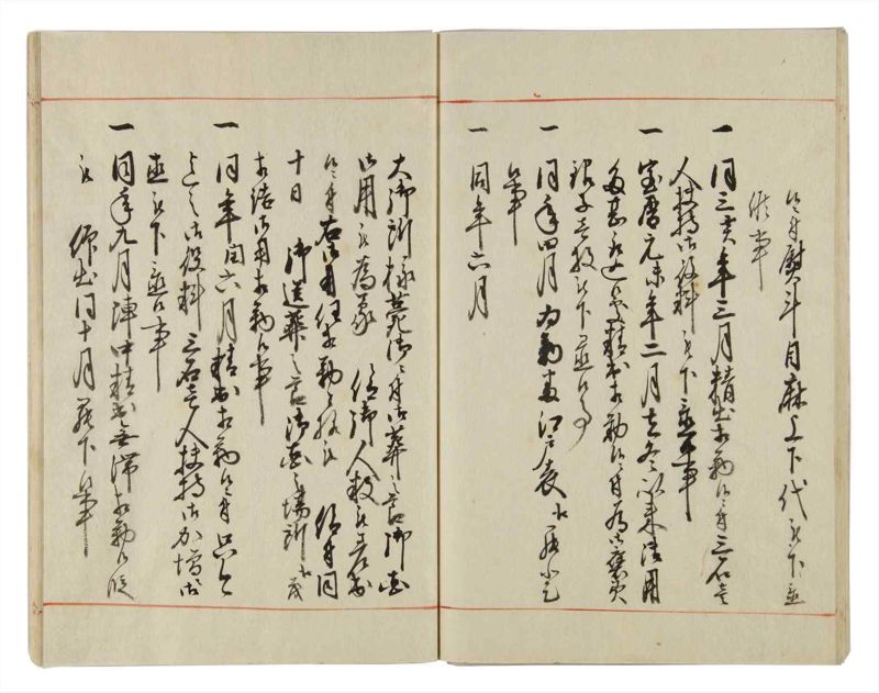諸士系譜　巻之27　い之部27 - ページ 55