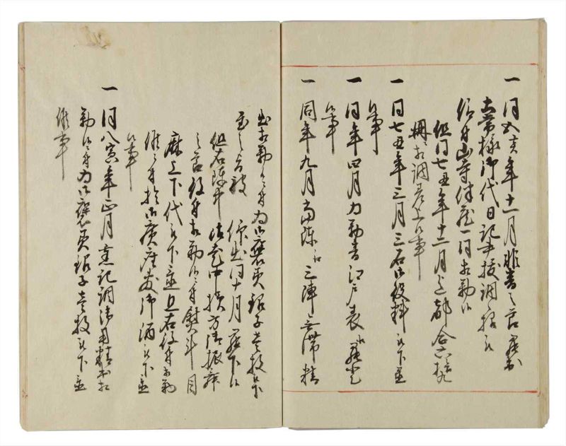 諸士系譜　巻之27　い之部27 - ページ 56