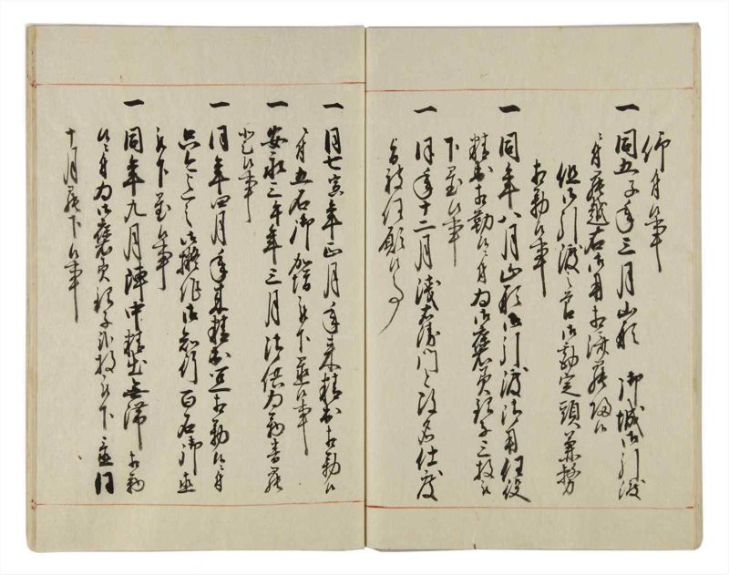 諸士系譜　巻之27　い之部27 - ページ 60