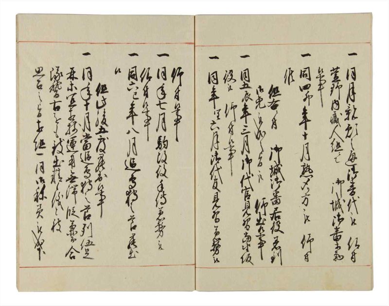 諸士系譜　巻之27　い之部27 - ページ 69