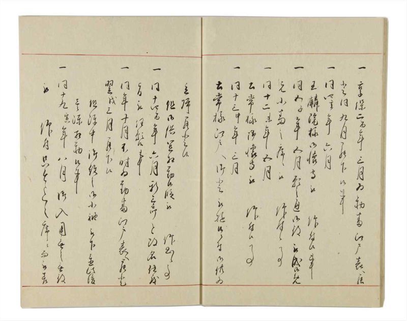諸士系譜　巻之28　い之部28 - ページ 12