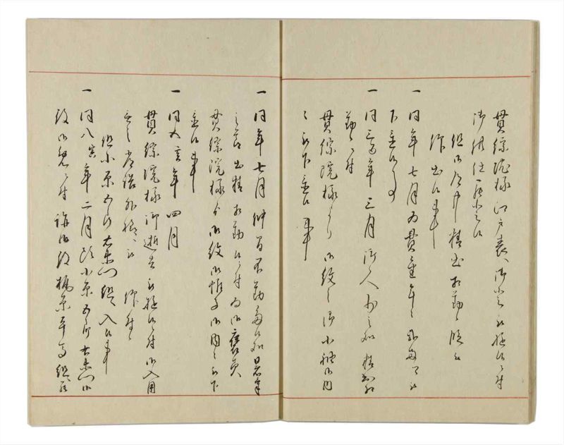 諸士系譜　巻之28　い之部28 - ページ 16