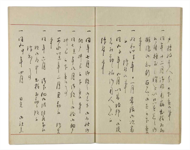 諸士系譜　巻之28　い之部28 - ページ 19