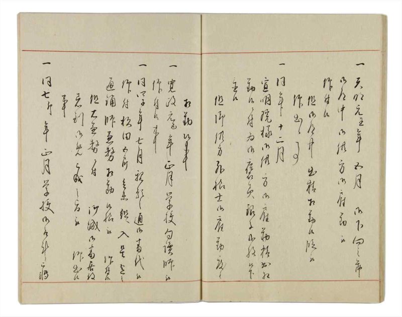 諸士系譜　巻之28　い之部28 - ページ 23