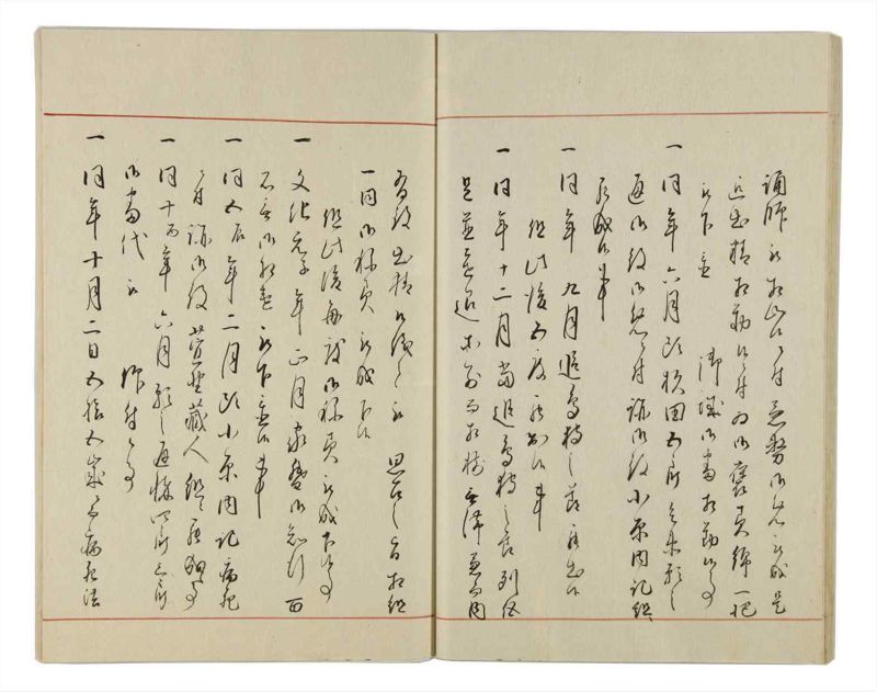 諸士系譜　巻之28　い之部28 - ページ 24