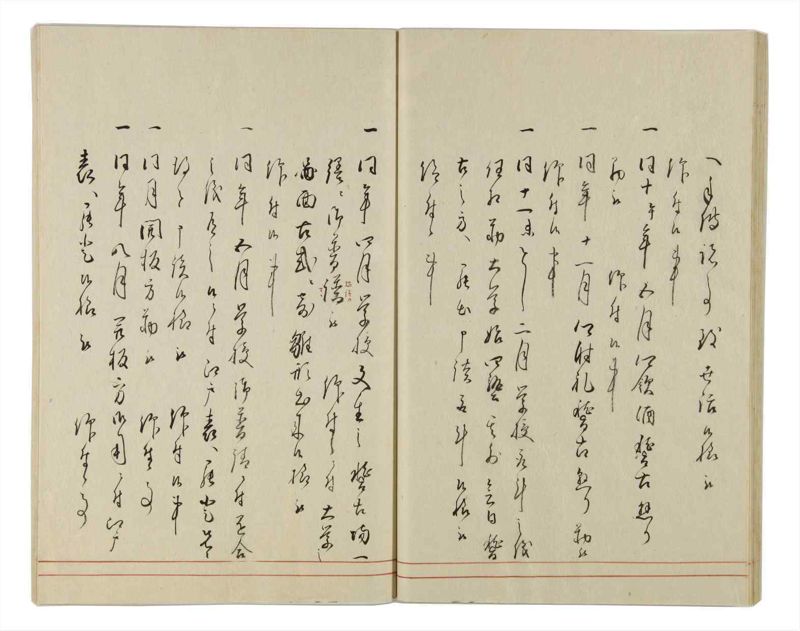 諸士系譜　巻之28　い之部28 - ページ 26