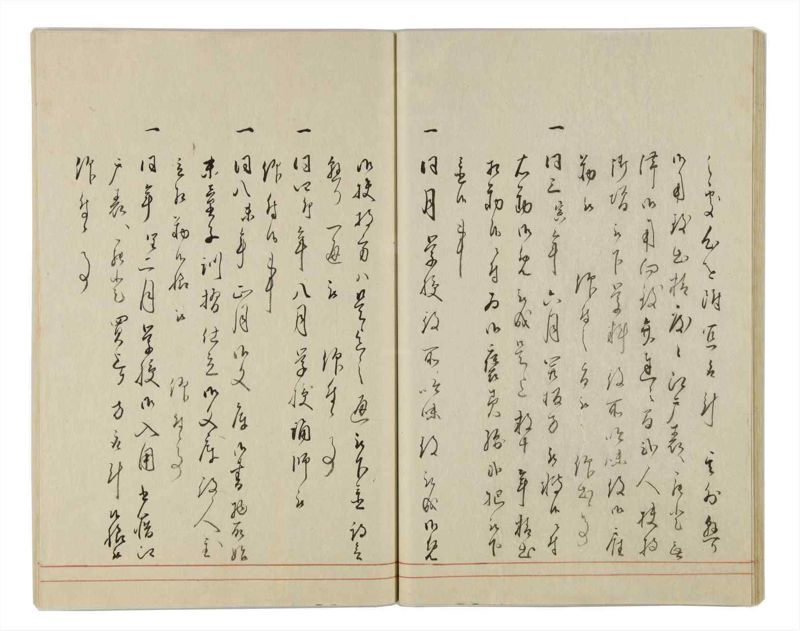 諸士系譜　巻之28　い之部28 - ページ 28