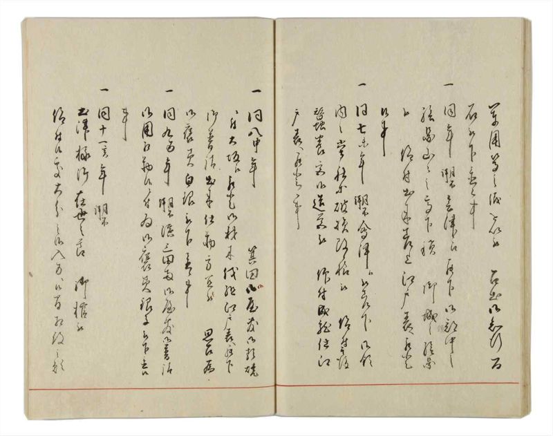 諸士系譜　巻之28　い之部28 - ページ 34
