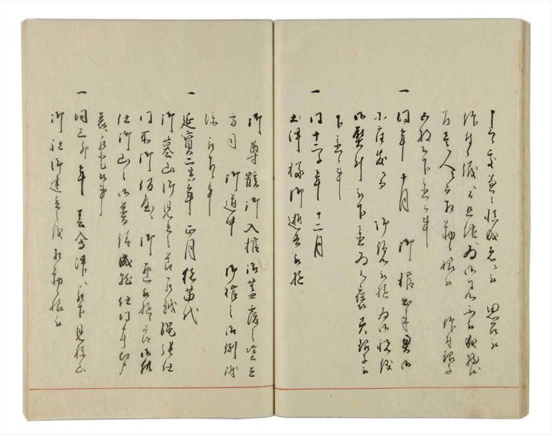 諸士系譜　巻之28　い之部28 - ページ 35